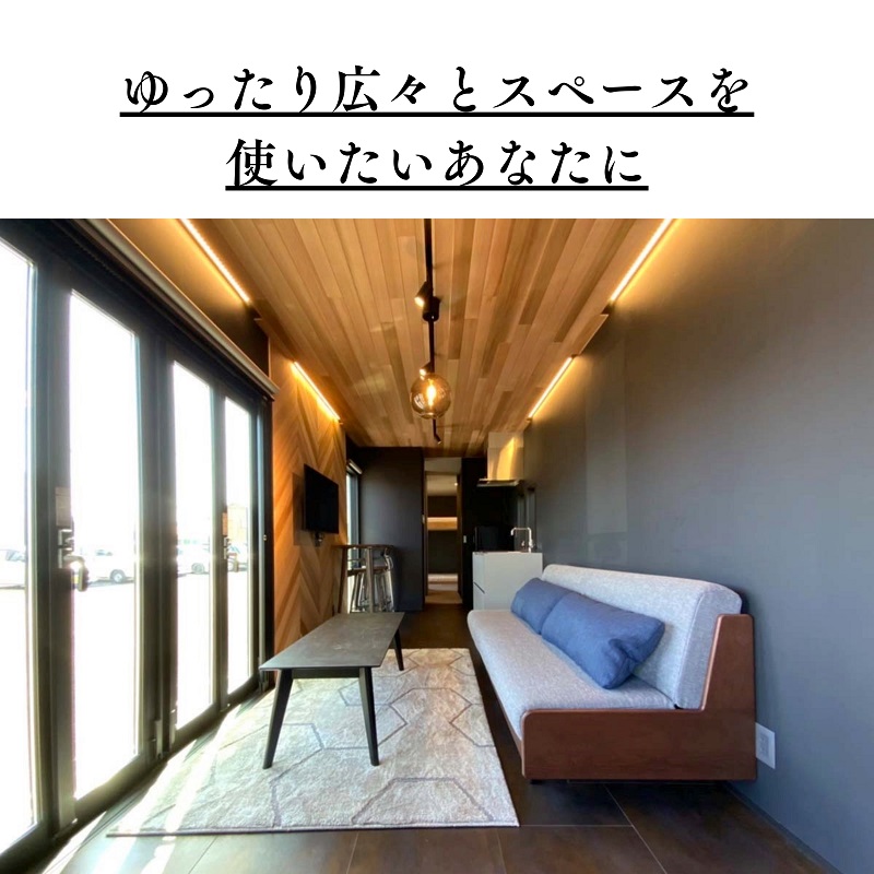 トレーラーハウス スタンダードモデル11mサイズ【H-82】