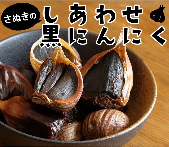 香川県産黒にんにく使用　熟成黒にんにく900ｇ【B-27】