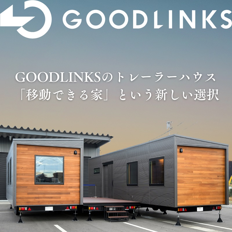 トレーラーハウス スタンダードモデル８mサイズ【H-81】