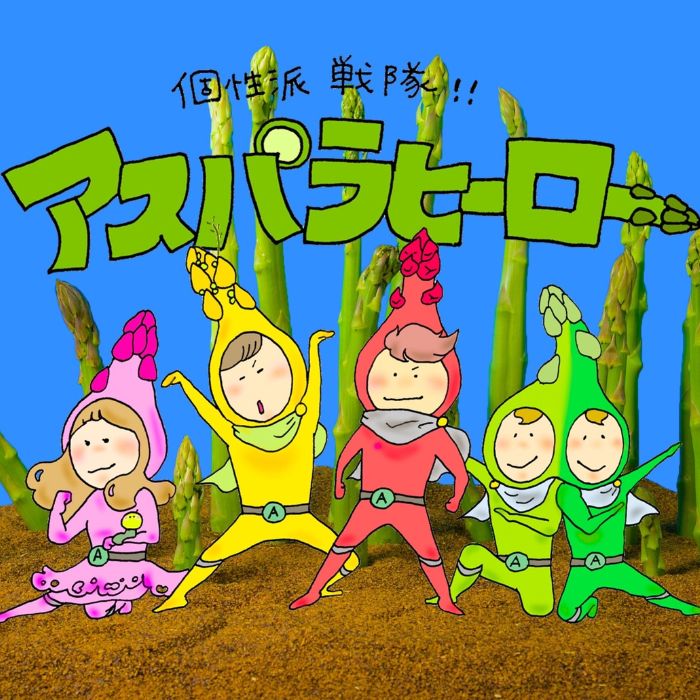 個性アスパラ（L-2L混合）さぬきのめざめ1kg (訳あり)【予約受付：令和8年3～4月頃から順次発送】【L-14】