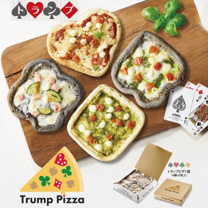 TRUMP PIZZA（トランプピザ4種類×2枚）8枚入り【L-60】