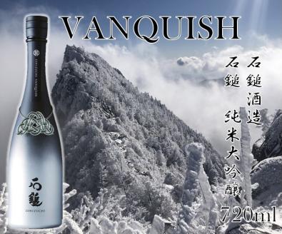 極上大吟醸酒定期便