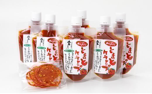 赤の元気 トマトケチャップセット ドライトマト付（911）