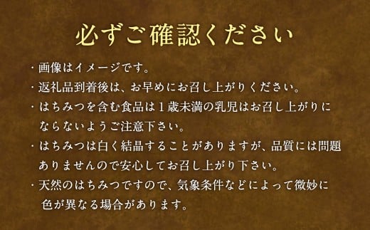 はちみつ 450g 蜂蜜  【えひめの町（超）推し！（愛南町）】（327）