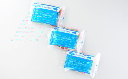 4Xポーク 切り落とし （計約1.65kg） ポーク 豚肉 肉 切り落とし もも 肩 （851）