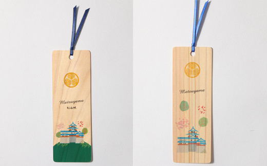 【松山城（現存12天守）しおり】国産木材で作ったしおり 1枚 しおり シオリ 栞（614）