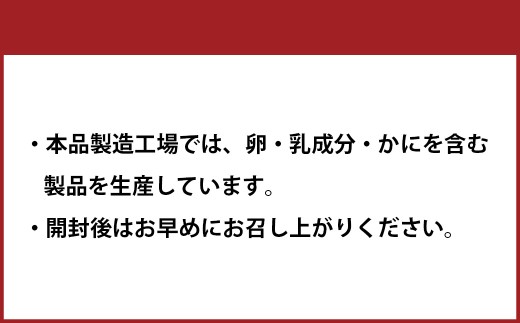 「小魚の二名煮」 【えひめの町（超）推し！（松前町）】