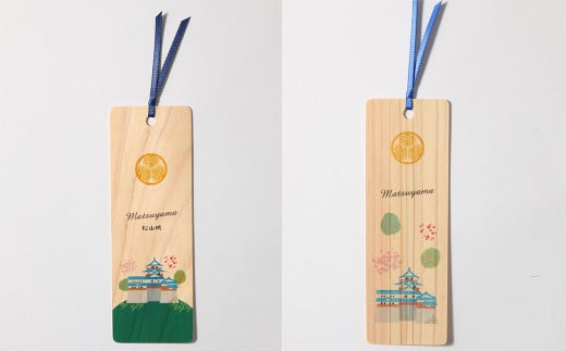 【松山城（山あり）しおり】国産木材で作ったしおり 1枚 しおり シオリ 栞（614）