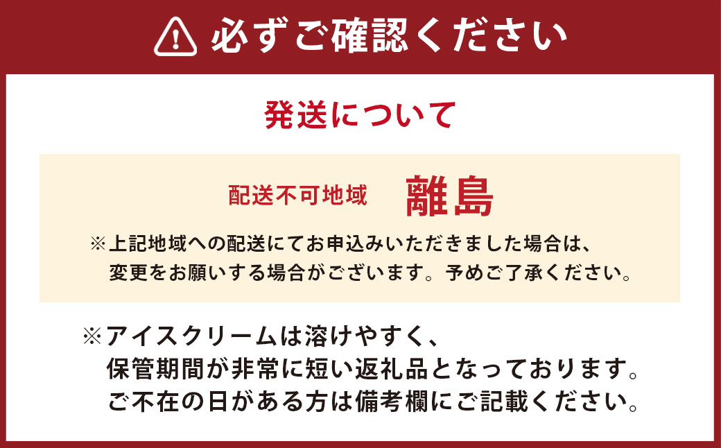 ハーゲンダッツバー ザッハトルテ 20本セット