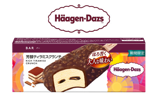 ハーゲンダッツバー 芳醇ティラミスクランチ 7本セット