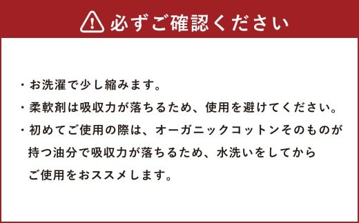 【福袋】 布ライナー4点セット[色柄おまかせ]（1004）