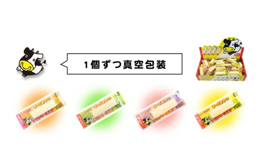 チーズおやつカマンベール 48本入り×2箱セット （計268.8g） チーズ カマンベール おやつ 加工品 個包装 セット 愛媛県 常温 【えひめの町（超）推し！（松前町）】 （943）