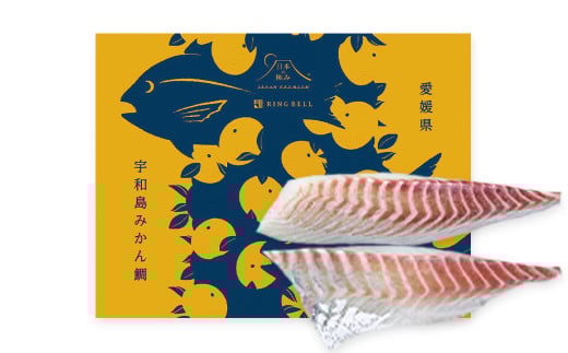 宇和島みかん鯛 2節 計270g