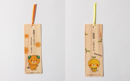 国産木材で作ったしおり みきゃんシリーズ 全4種類セット 合計4枚 しおり シオリ 栞（615）