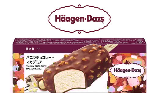 ハーゲンダッツバー バニラチョコレートマカデミア 20本セット
