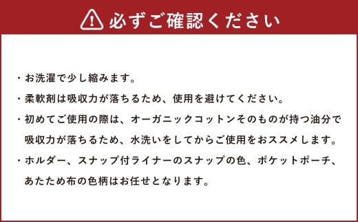 華布の布ナプキン福袋[星セット]色柄おまかせ（1003）
