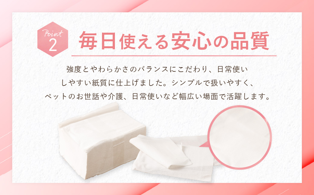 みんなのちり紙 1200枚×12個（1025）