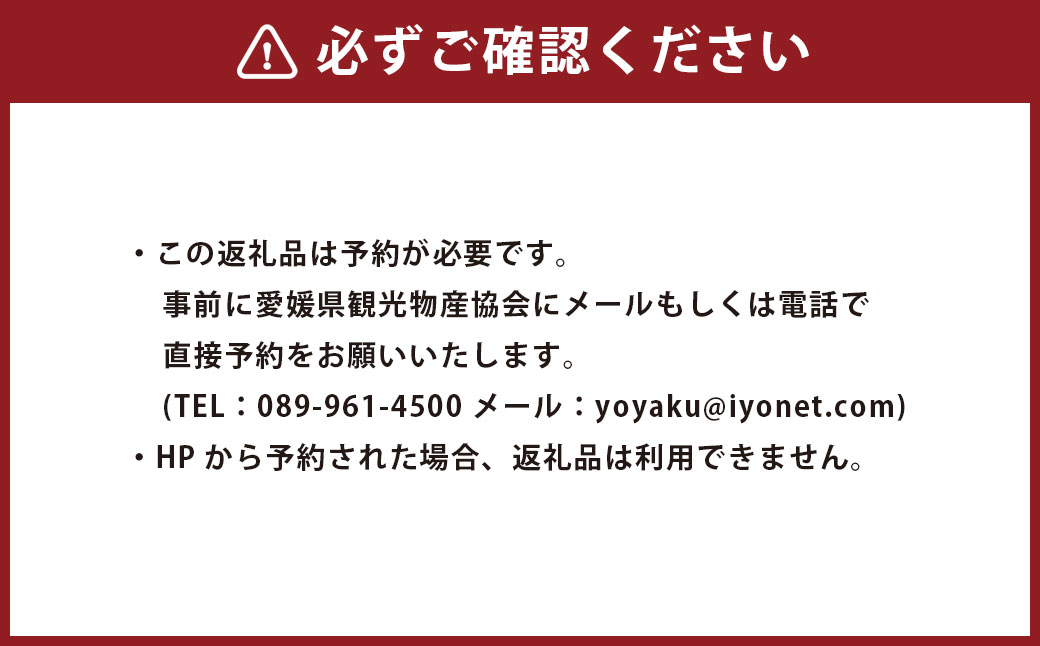 新居浜の名刹「慈眼寺」で水引細工体験！抹茶とフレンチも堪能する贅沢な時間 「6名様」 体験 水引細工 散策 チケット （810）