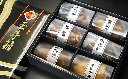 特撰珍味詰合せ 「玉手箱」 【えひめの町（超）推し！（松前町）】