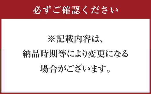 宇和島みかん鯛 2節 計270g