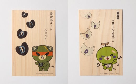 国産木材で作ったはがき みきゃんシリーズ 全4種類セット 合計4枚 はがき ハガキ 葉書（613）