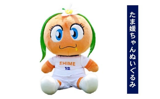 愛媛FC ぬいぐるみ 三柑セット （726）