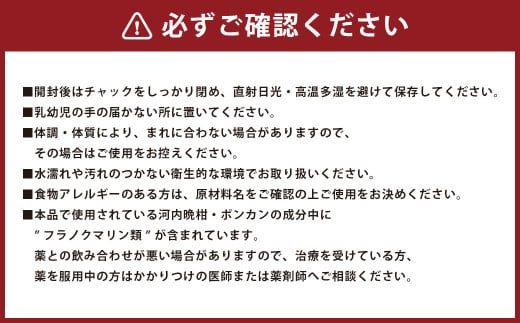 機能性表示食品 「爽能柑」 （そうのうかん） 1袋 150粒 約30日分 サプリ サプリメント ノビレチン オーラプテン 国産 日本製 愛媛県産 ポンカン 河内晩柑（36）