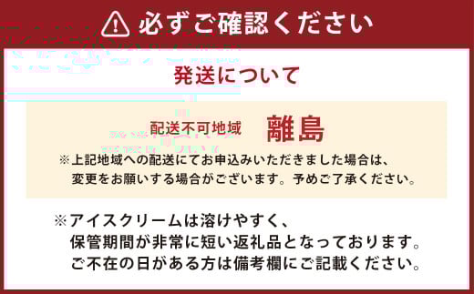 ハーゲンダッツバー 芳醇ティラミスクランチ 20本セット