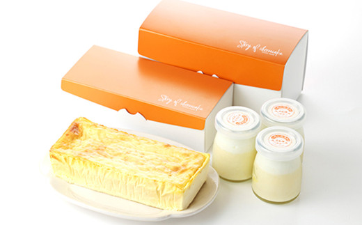 『夕しぼり』ミルクチーズケーキ2種セット（910）