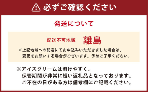 ハーゲンダッツバー バニラチョコレートマカデミア 20本セット