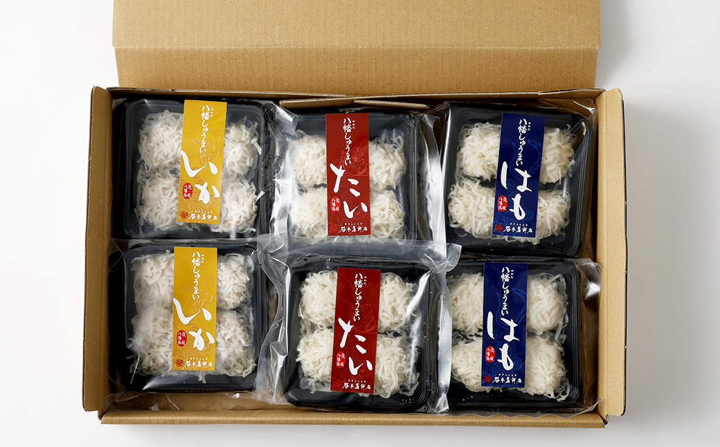 八幡 しゅうまい 詰合せ 3種 計24粒 惣菜 おつまみ お弁当 点心 シュウマイ 焼売 海鮮 海鮮しゅうまい （432）
