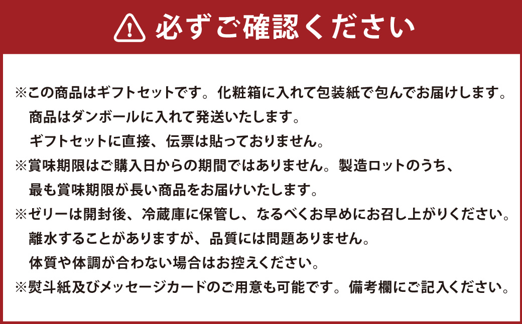 愛媛みかん の ゼリー 14個 ギフト セット （7種類×2個） 果物 くだもの フルーツ 果汁 柑橘 みかん プレゼント 国産 常温 （501）