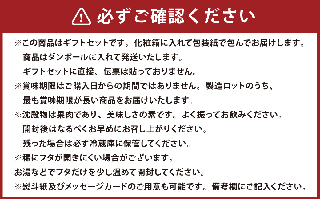 愛媛みかん 果汁100% ストレートジュース ギフト セット 10種類 （200ml×10本組） 計2L 飲料 ドリンク 果物 くだもの フルーツ 果汁 柑橘 みかん プレゼント 国産 常温 （502）