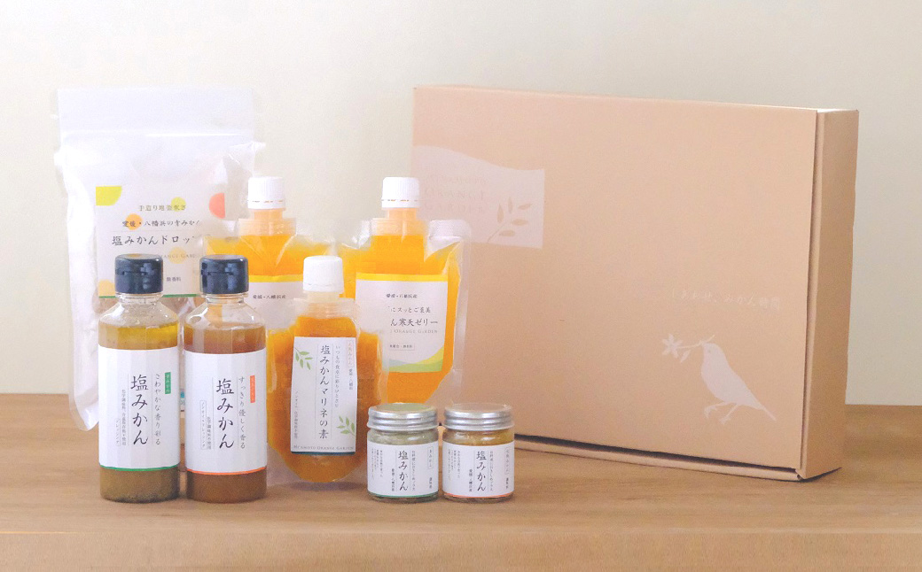 ミヤモトオレンジガーデンの「塩みかん 全種類 （7種） 詰め合わせ ギフト セット」 みかん ミカン 温州みかん 調味料 ノンオイル ドレッシング ソース マリネ 寒天ゼリー ドロップス 詰め合わせ 贈答 愛媛 愛媛県 （469）