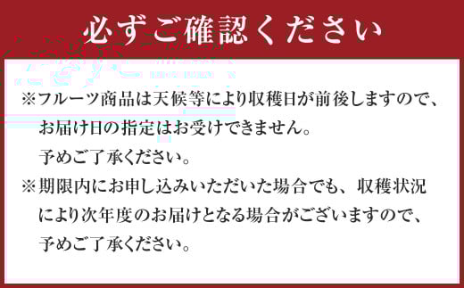 愛媛県産 河内晩柑 4kg（12～14個） （873）
