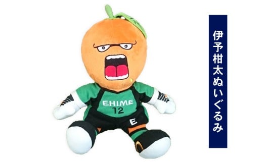 愛媛FC ぬいぐるみ 三柑セット （726）