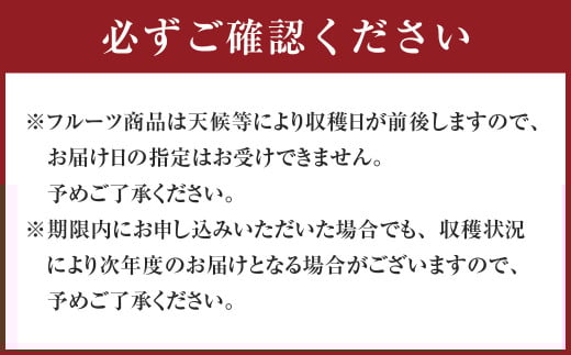 愛媛県産宇和島産 せとか 秀L～2Lサイズ 1.8kg （8～10個）