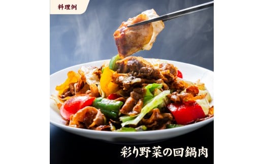 愛媛県産 豚バラ うす切り 便利パック（360g） 6個（917）