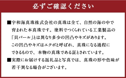 真珠 一粒ネックレス 6.0～6.5mm K18WG （857）
