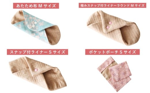 華布の布ナプキン福袋[星セット]色柄おまかせ（1003）