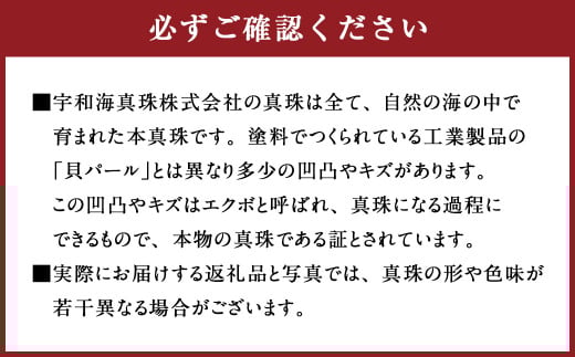 真珠 一粒ネックレス 6.0～6.5mm K18YG （856）