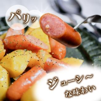 ウインナー 3種 詰め合わせセット 計 約1.8kg 冷蔵 ( 松山ウインナー / 伊予ウインナー / 甘とろ豚ウインナー) | 個包装 ウインナー ソーセージ 1kg 以上 大人気 おすすめ