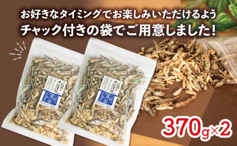 アーモンド アーモンド 小魚 2袋 ( 370g × 2 )魚 魚介 魚介類 加工品 加工 惣菜 愛媛県松山市 愛媛県 松山市 愛媛 松山 常温