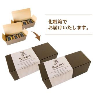 【ギフトおすすめ】 高級 コンフィチュール ( ジャム ) 3個 × 2箱（ 化粧箱入り ）