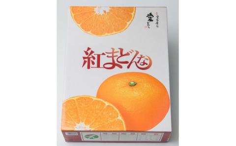 【11月下旬から発送】  紅まどんな＆紅まどんなゼリーのセット