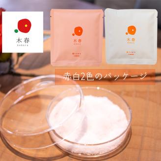 木春バスソルトセット バスソルト アロマ 贈り物 プレゼント