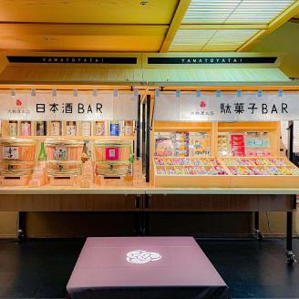 【道後温泉】 大和屋本店 宿泊 商品券 30,000円分 ( 1,000円券 × 30枚 )