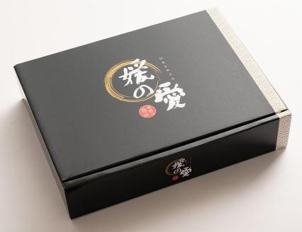 媛の愛（めぐみ）贈答用30個入