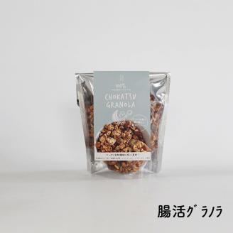 自然をほおばる 朝食セット レシピ付き お取り寄せ 常温配送 健康 美容 食生活 改善 朝ごはん おやつ 人気