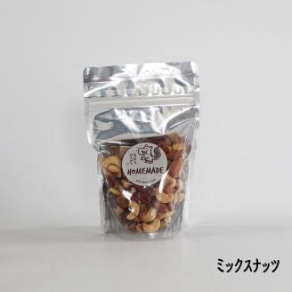 ミックスナッツ 2袋・アーモンド 1袋・カシューナッツ 1袋 / ミックスナッツ アーモンドナッツ カシューナッツ おやつにおすすめ 小分け / 愛媛県松山市 / 自然をほおばるsola